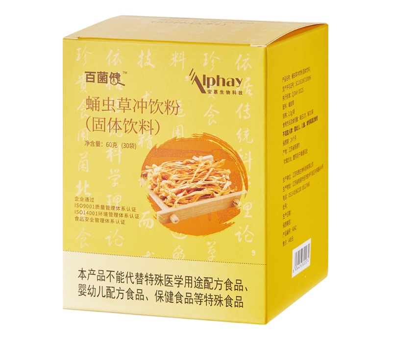 百菌健™蛹蟲草沖飲粉