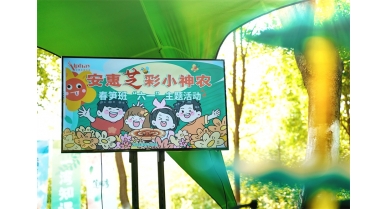 專(zhuān)題報(bào)道