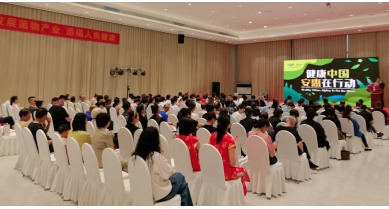 專(zhuān)題報(bào)道